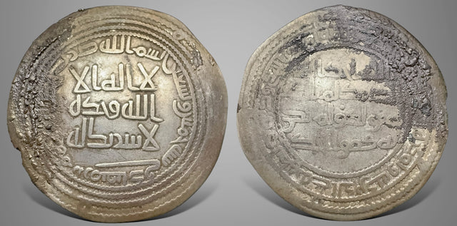 Islamic Umayyad, Al Walid I, الوليد بن عبد الملك‎ (86-96 AH / 705-715 AH) AR Dirham. Very Rare