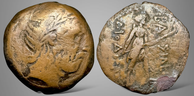 Baktria, Greco-Baktrian Kingdom. Diodotos II Theos. (Circa 246-235 BC). AE Unit.