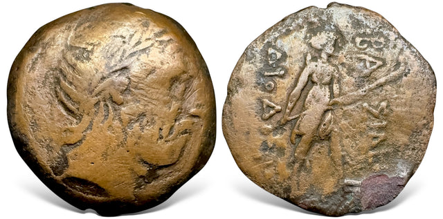 Baktria, Greco-Baktrian Kingdom. Diodotos II Theos. (Circa 246-235 BC). AE Unit.