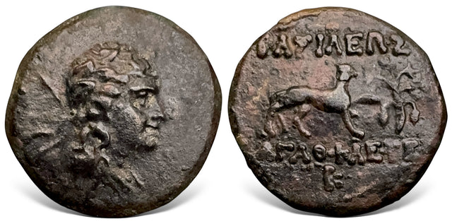 Greco-Baktrian. Agathokles Dikaios. (Circa 185-175 BC). AE-Cu-Ni Unit. Rare combanations for size & monogram