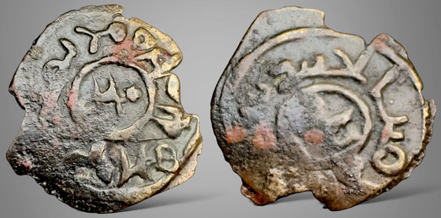 Islamic, Umayyad, Junayd bin Abdul Rahman (111-116 AH) AE Bilingual Fals. Unpublished RRR