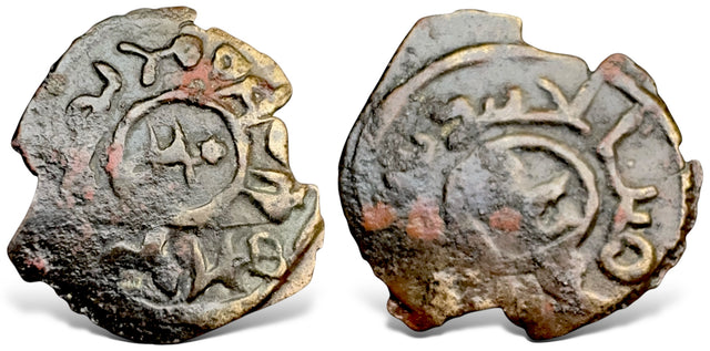Islamic, Umayyad, Junayd bin Abdul Rahman (111-116 AH) AE Bilingual Fals. Unpublished RRR