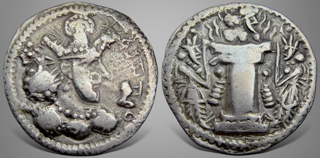 Sasanian Kings, Shahpur II. (309-379 AD). AR Drachm.