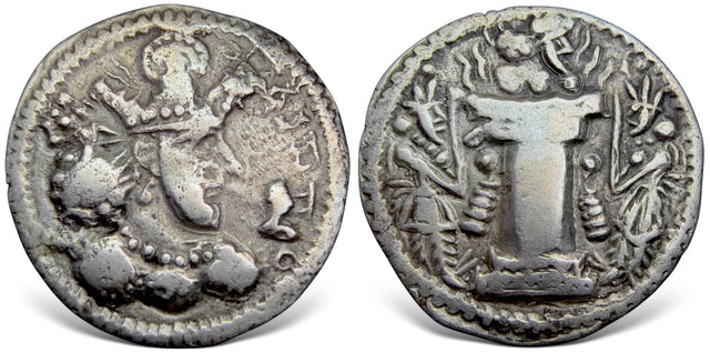Sasanian Kings, Shahpur II. (309-379 AD). AR Drachm.