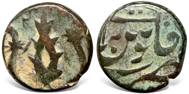 Islamic, Afghan Civic late Copper Coinage, AE Falus. Leaf and two swords type. Attractive.