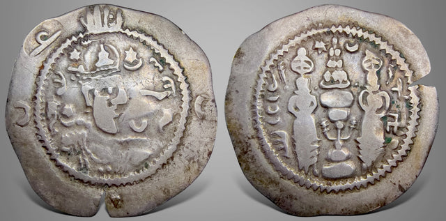 Central Asia, Hunnic Tribes, Western Turk, Yabghus of Takharistan, (Circa 7th Century AD) AR Drachm.