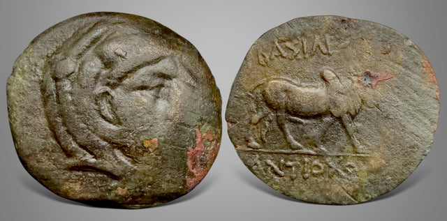 Seleukid Kings. Antiochos I Soter. (Circa 281-261 BC). AE Small Unit. Very Rare Denomonation