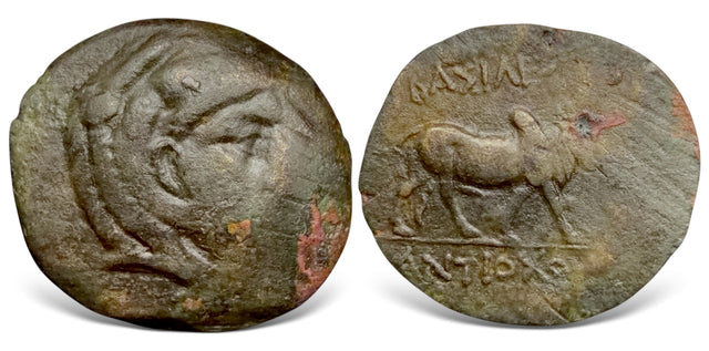 Seleukid Kings. Antiochos I Soter. (Circa 281-261 BC). AE Small Unit. Very Rare Denomonation