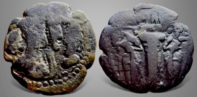 Sasanian Kings. Varahran or Bahram II with Queen and Prince 4 (276-293 AD). AE Pashiz. Extremely Rare