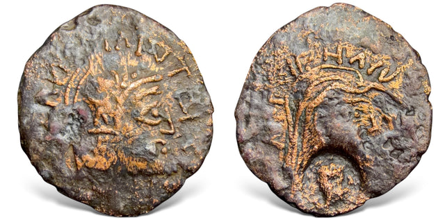 Indo-Parthians, Tanlis Mardates with Queen Raggodeme (Circa 1st Century BC) AE Drachm. Unpublished?
