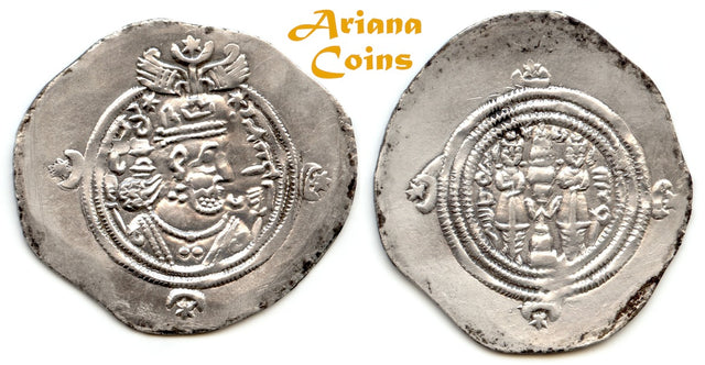 SASANIAN KINGS. Khusru (Husrav) II. 590-628 AD. AR Drachm. AHM (Hamadan) RY 37.