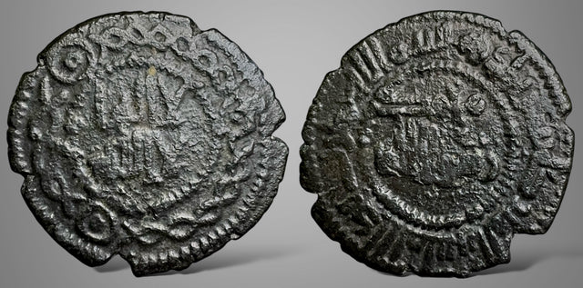 Islamic, Umayyad Anonymous, AE Fals. RRR & The finest known example.