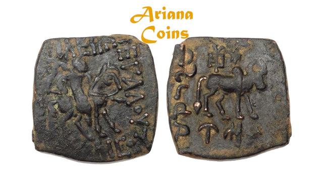 Indo-Scythians, Azilizes. Circa 57-35 BC. AE Unit. Rare