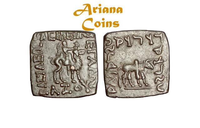 Indo-Scythians, Azes I 57-35 BC. AE Square Half Unit. Superb and Rare