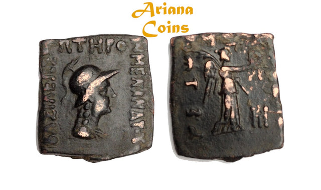 Indo-Greek Kingdom. Menander I Soter. Circa 155-130 BC. AE Quadruple Unit.