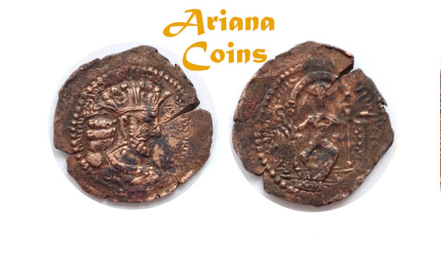 Kushano Sasanians, Ardashir I Kushanshah circa 230-250 AD. AE Unit