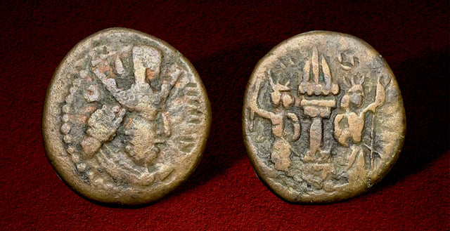 Sasanian Kings, Shahpur I. AD 240-272. AE Quarter Unit. Rare