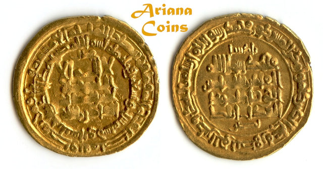Qarakhanid, Nasr bin Ali نصر بن علی ‎ (383-403h), Gold/Dinar. EXTREMELY RARE.