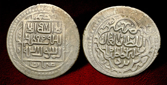 Great Mongols, Ilkhanids, Sulayman Khan.(AH 739-746 / AD 1339-1346) AR 6 dirhams.
