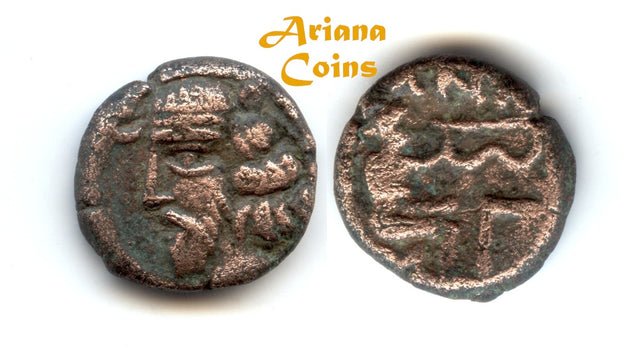 Indo-Parthian, Gondopharid Dynasty. Sanabares. Usurper, mid 1st century AD. AE Drachm