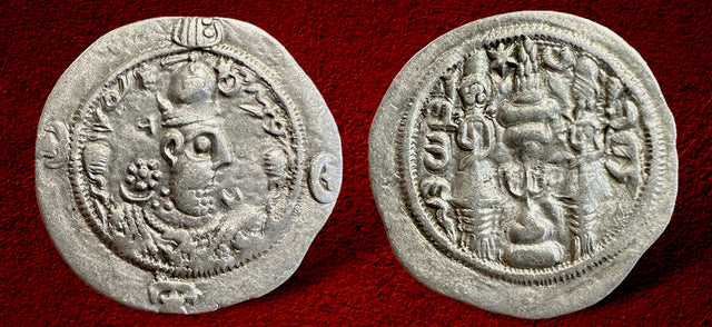 Sasanian Kings. Hormizd IV. AD 579-590. AR Drachm.