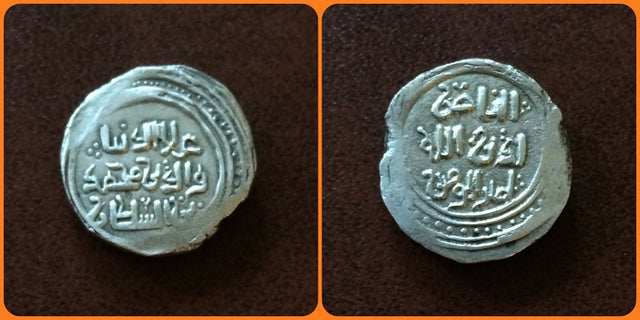Islamic, Khwarizm Shahs. 'Ala al-Din Muhammad II. AH 596-617 / AD 1200-1220. AR Dirham.