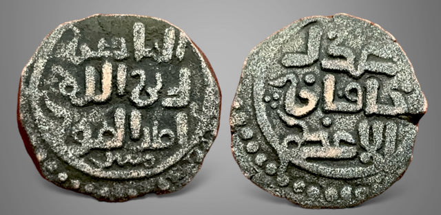 Great Mongols, Chingiz Khan, Temujin 鐵木真. (AH 602-624 / AD 1206-1227). AE Jital. Rare with 3 dots.