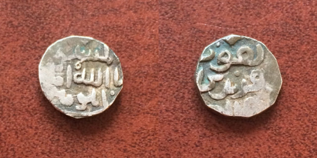 Islamic, Great Mongols, Chingiz Khan. AH 626-636 (1230s-1240s) AR dirham, anonymous.