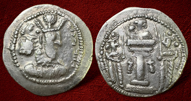 Sasanian Kings Shahpur II. AD 309-379. AR Drachm.