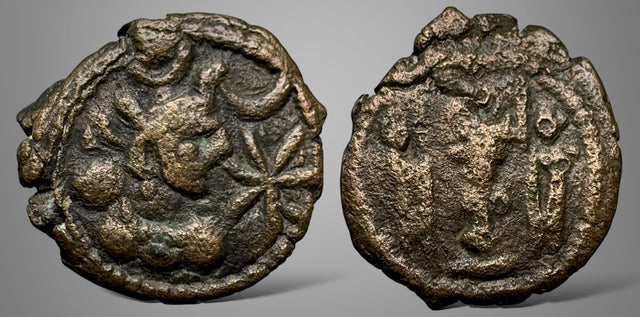 Sasanian Kings. Vahram V or Bahram. (AD 420-438). AE unit. Rare