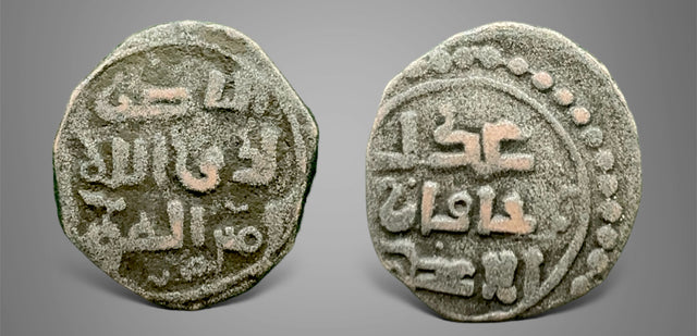 Great Mongols, Chingiz Khan, Temujin 鐵木真. (AH 602-624 / AD 1206-1227). AE Jital.