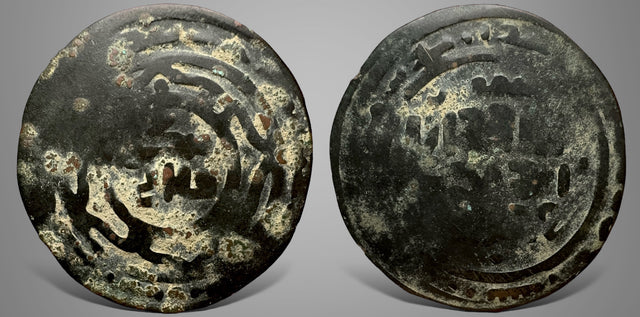 Great Mongols, Mongke Khan (AH 649-657/AD 1251-1259) AE Broad Mansuri Dirham.