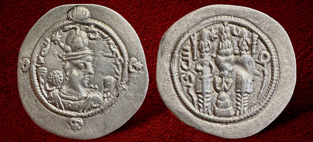 Sasanian Kings. Hormizd IV. AD 579-590. AR Drachm.