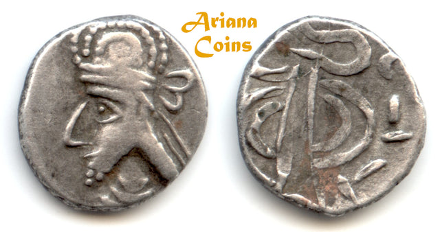 Kings of Persis, Uncertain king II. Late 1st century AD. AR Diobol.
