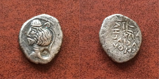 Indo Parthian Margiana or Sogdiana. king B. 50 BC-100 AD. Countermark on an imitation Parthian AR Drachm