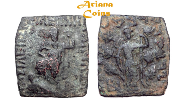 Indo-Skythians, Maues. Circa 90-60 BC. AE Unit.