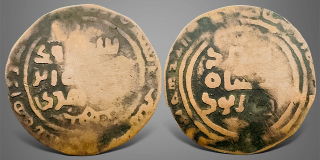 Great Mongols, Ogedei 窩闊台 (AH 624-639 / AD 1227-1241). AE broad dirham. The earliest coin with Persian inscriptions RR