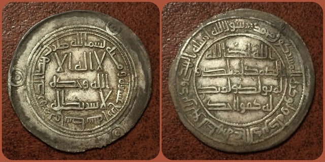 Islamic, Umayyad, Hisham هشام بن عبد الملك ‎ (105-125h), Silver Dirham. Wasit 114h