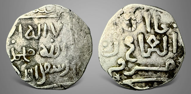 Islamic, Great Mongols, Ilkhanids, Abaqa, (AH 663-681 / AD 1267-1283). AR Dirham. Rare variety.
