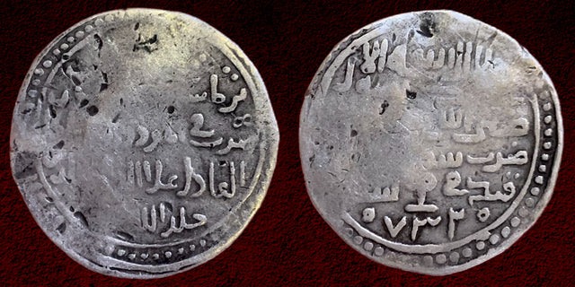 Islamic Great Mongols, Chaghatayid Khans. Sanjar (AH731-734 / AD1330-1333.) Subordinate ruler at Samarqand.