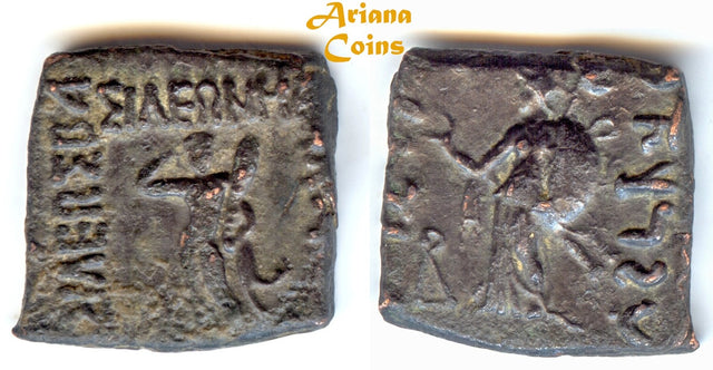Indo-Skythians, Vonones, with Spalagadames. Circa 75-60 BC. Æ Unit