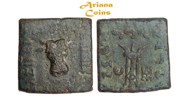 Indo-Greek Kingdom. Menander I Soter. Circa 155-130 BC. AE Unit. Rare