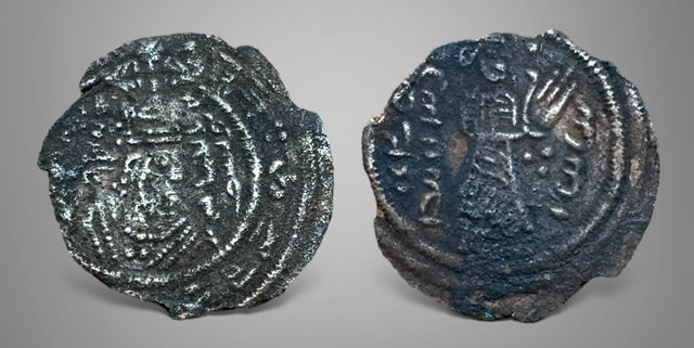 Islamic, Arab Sasanian, al-Hajjaj bin Yusuf الحجاج بن يوسف( AH 75-95/ AD 694-713). AE pashiz, Extremely Rare.