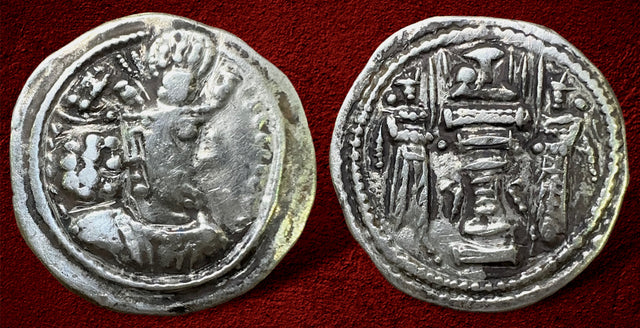 Sasanian Kings Shahpur II. AD 309-379. AR Drachm.
