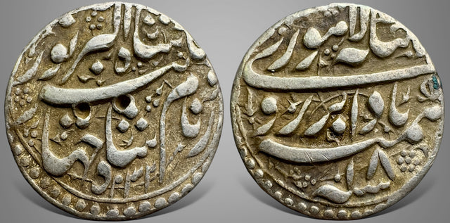 India, Mughal Empire. Nur al-Din Muhammad Jahangir. (AH 1014-1037 / AD 1605-1627). AR Rupee.
