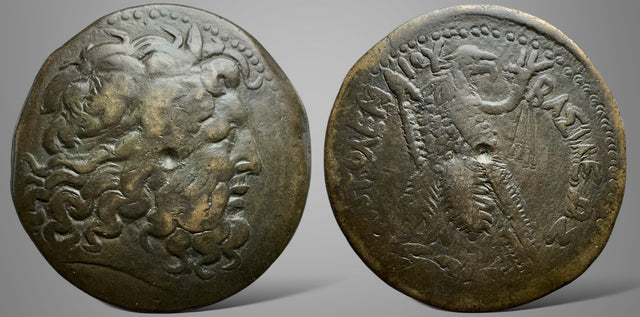 Plemaic Kings of Egypt, Ptolemy III, Euergetes (246-222 BC), AE Tetrobol. Attractive example