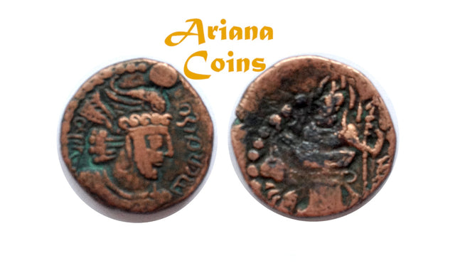 Kushano Sasanians, Ohrmazd (Hormizd) I Kushanshah. Circa AD 265-295. AE Unit. Nice example