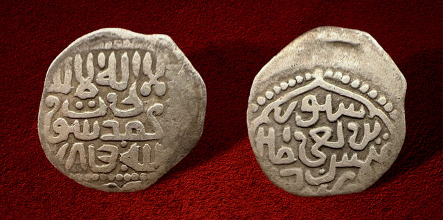Islamic, Timurid, Timur with Suyurghatmish (771-790AH) AR Miri. Rare