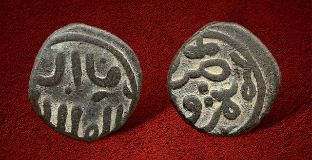 Great Mongols, Chingiz Khan. AH 602-624/AD 1206-1227. AE Jital.