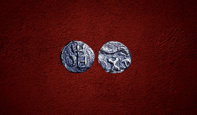 Arabia, Southern. Himyar. 'Amdan Bayan Yahaqbid. Circa AD 100-120. AR Fraction. Extremely Rare